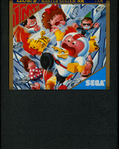 Megumi Rescue media 5 for Sega Mark III